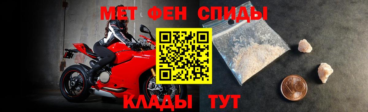 АМФ Premium Реутов