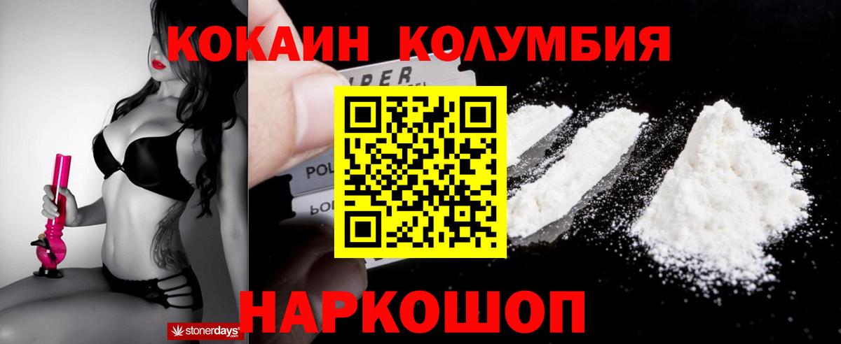Реутов  COCAIN Перу  Вход с VPN 