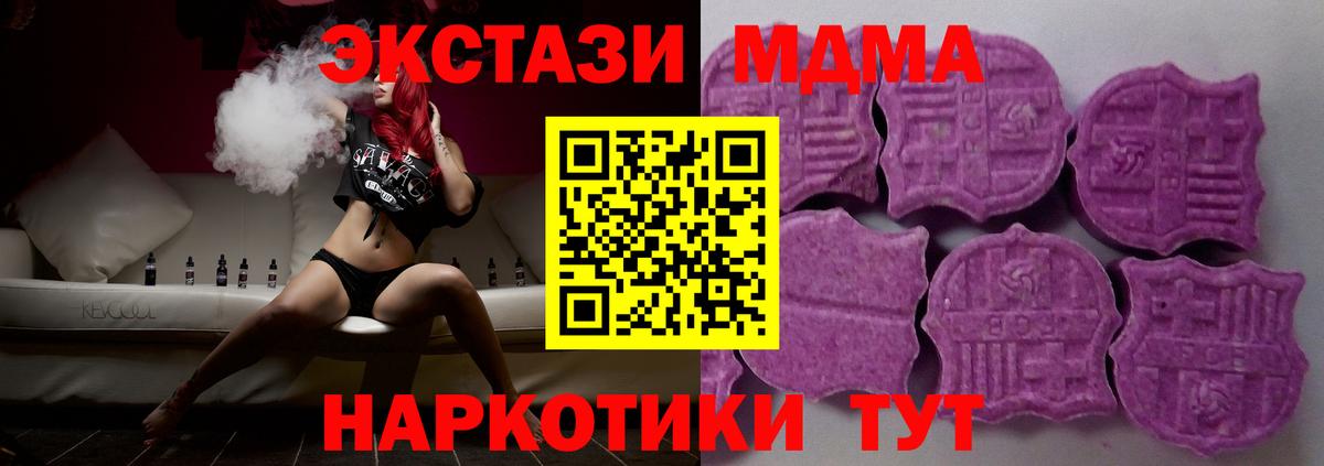 Экстази Cube  MEGA онион  Реутов  Ecstasy louis Vuitton  Вход с VPN 