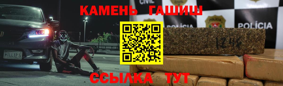 Гашиш VHQ Реутов
