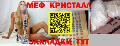 ALPHA-PVP Бугуруслан