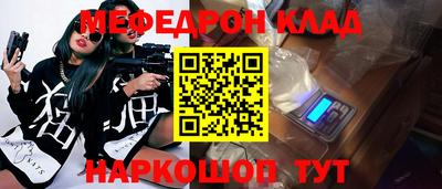 ALPHA-PVP Бугуруслан