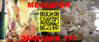 прущая мука Бузулук