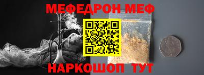 ALPHA-PVP Бугуруслан