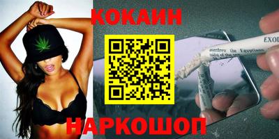 кокс Будённовск