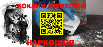 кокс Будённовск