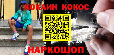 кокс Будённовск