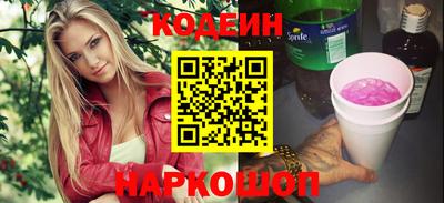 кокс Будённовск