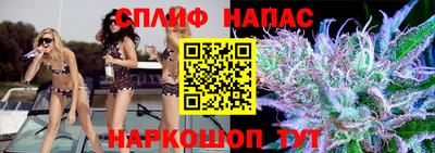 кокс Будённовск