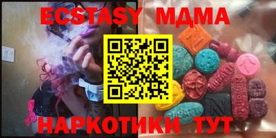 ALPHA-PVP Бугуруслан