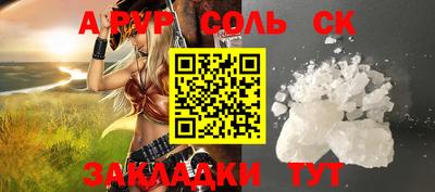 кокс Будённовск
