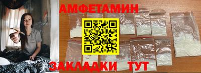 ALPHA-PVP Бугуруслан