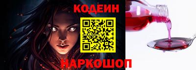 кокс Будённовск