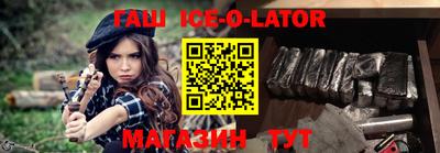 кокс Будённовск