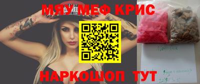 прущая мука Бузулук