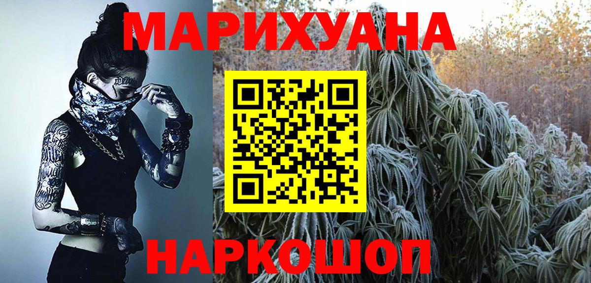 Реутов  Канабис OG Kush  Каннабис план  Вход с VPN  Конопля семена 